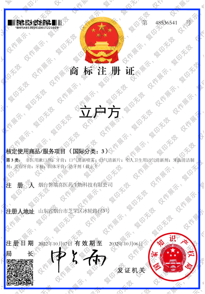 商标-1.png