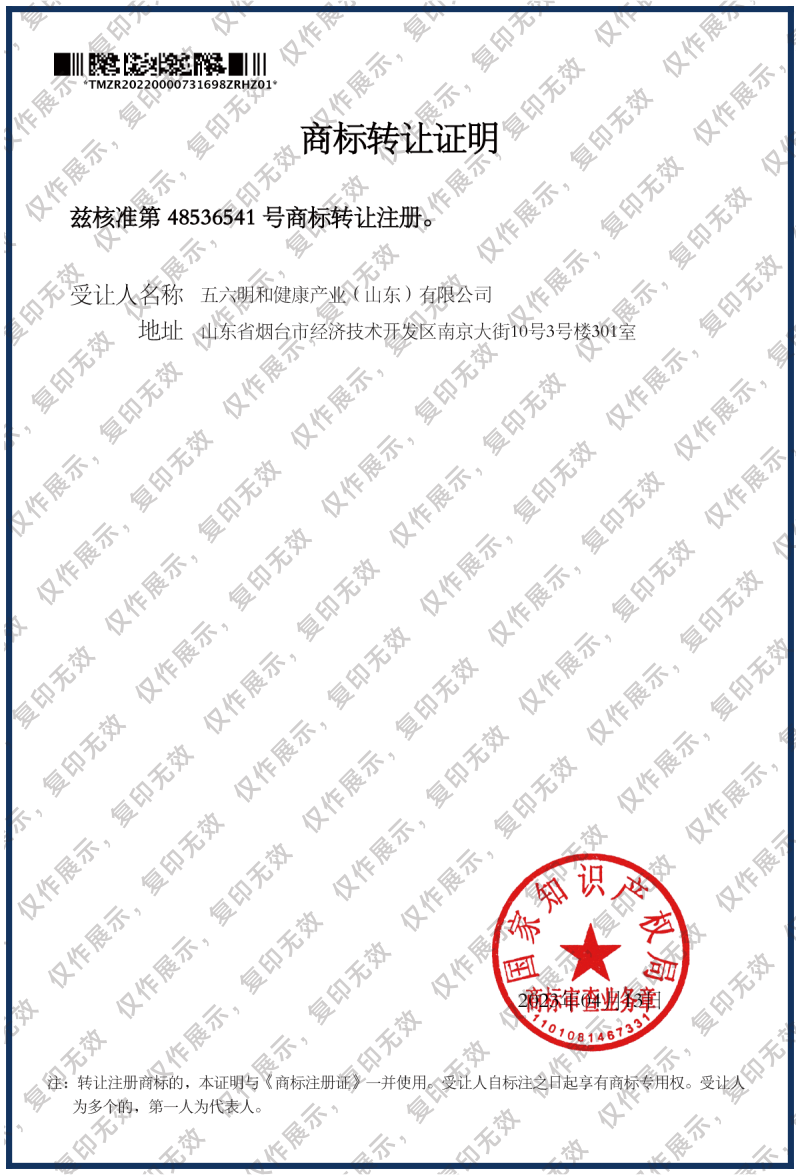 商标-2.png